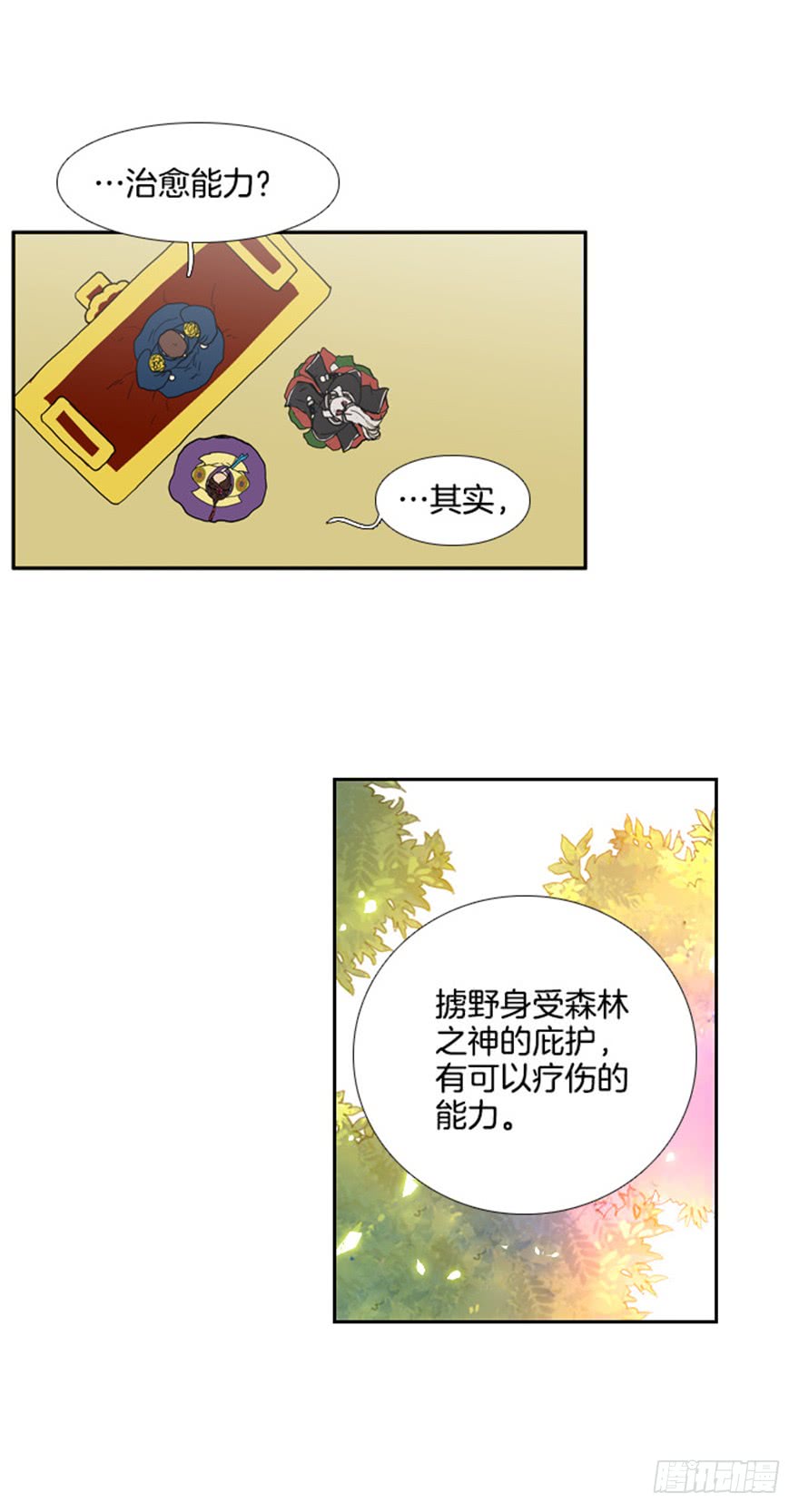 第83话22