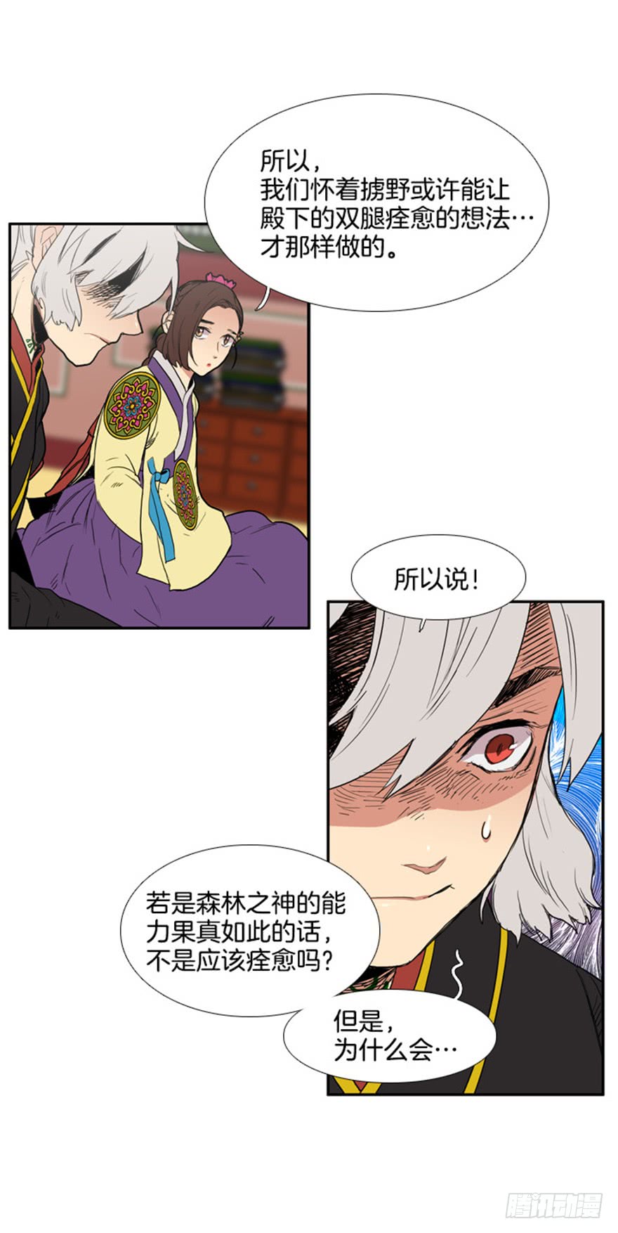第83话23