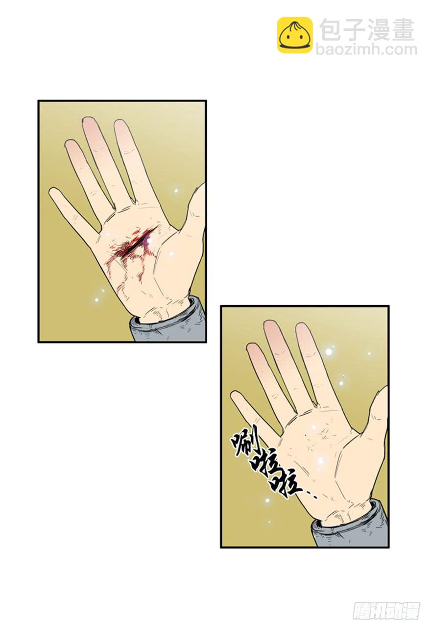 第83话25