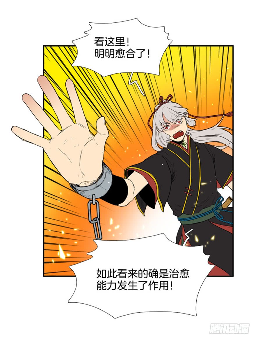 第83话26