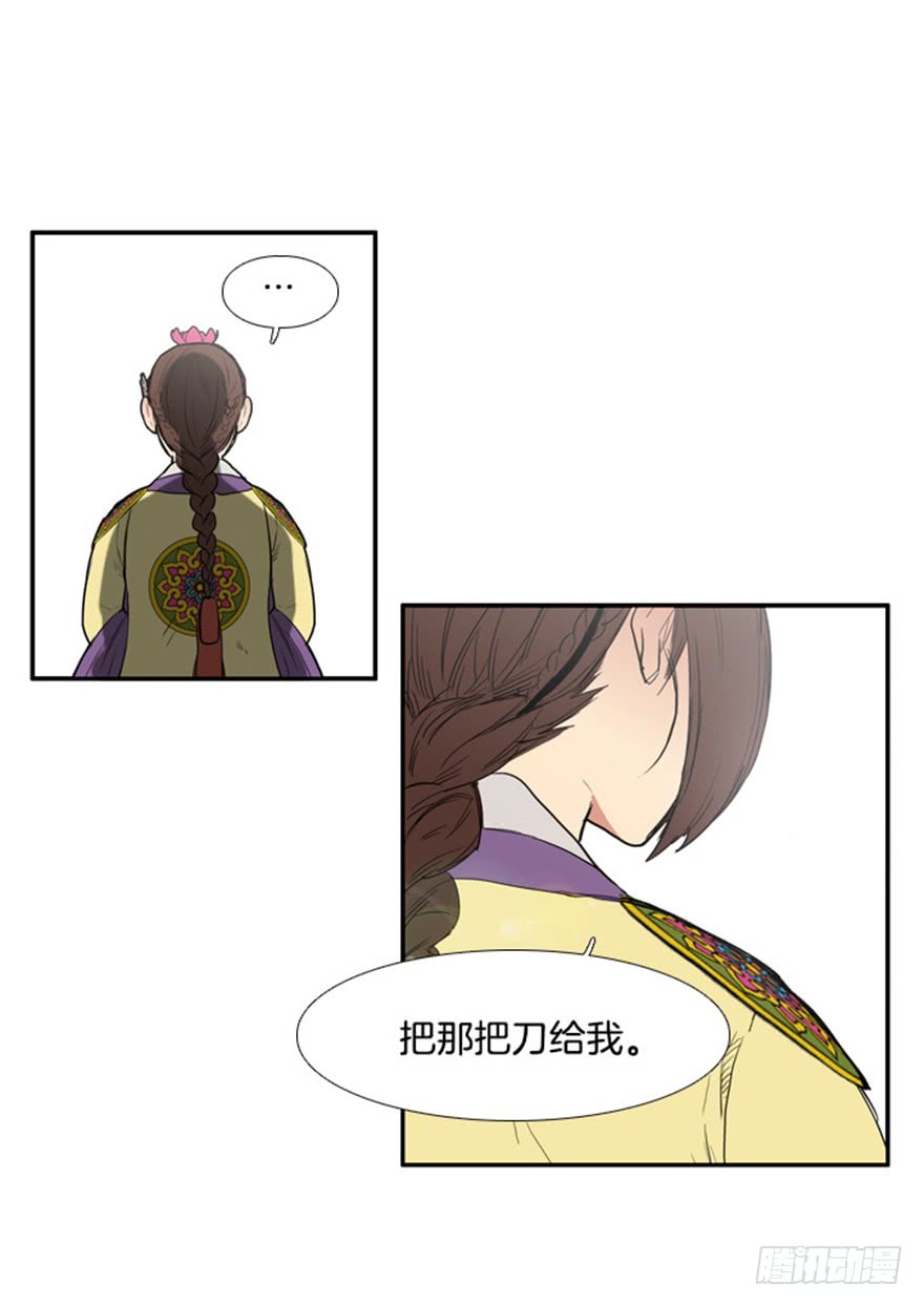第83话27