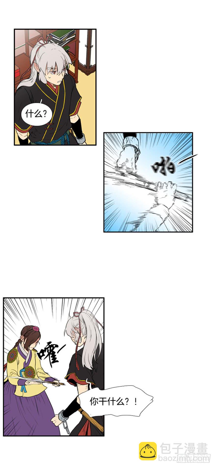 第83话28