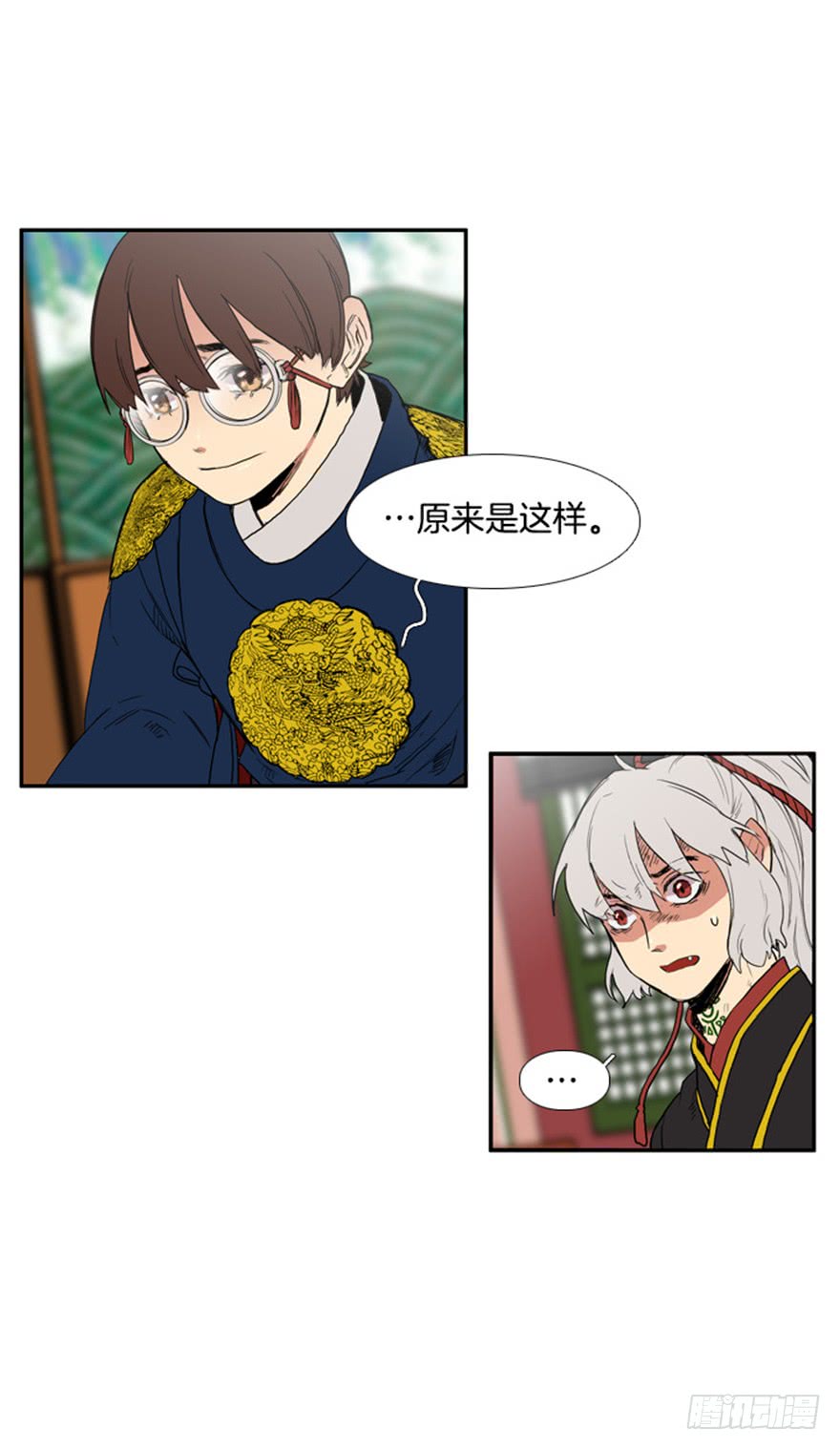 第83话31