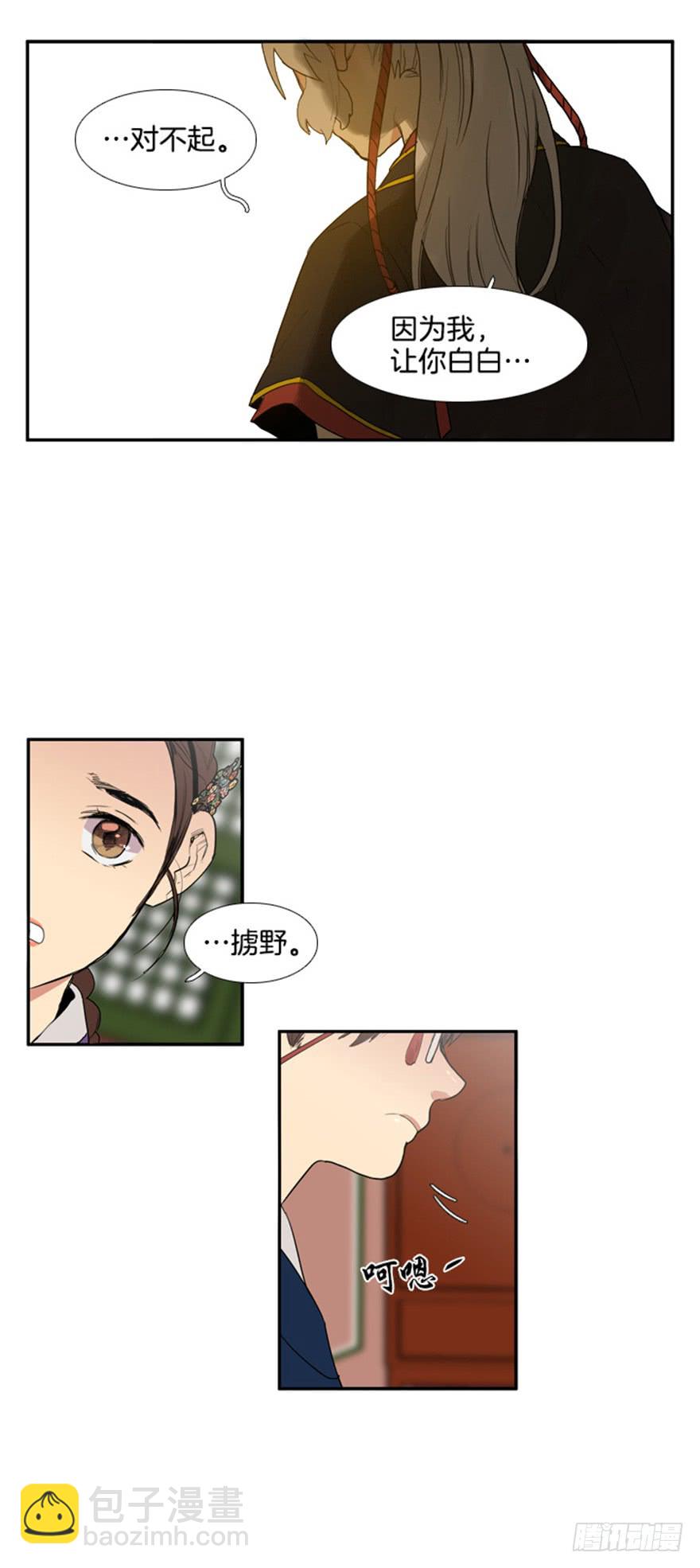 第83话32