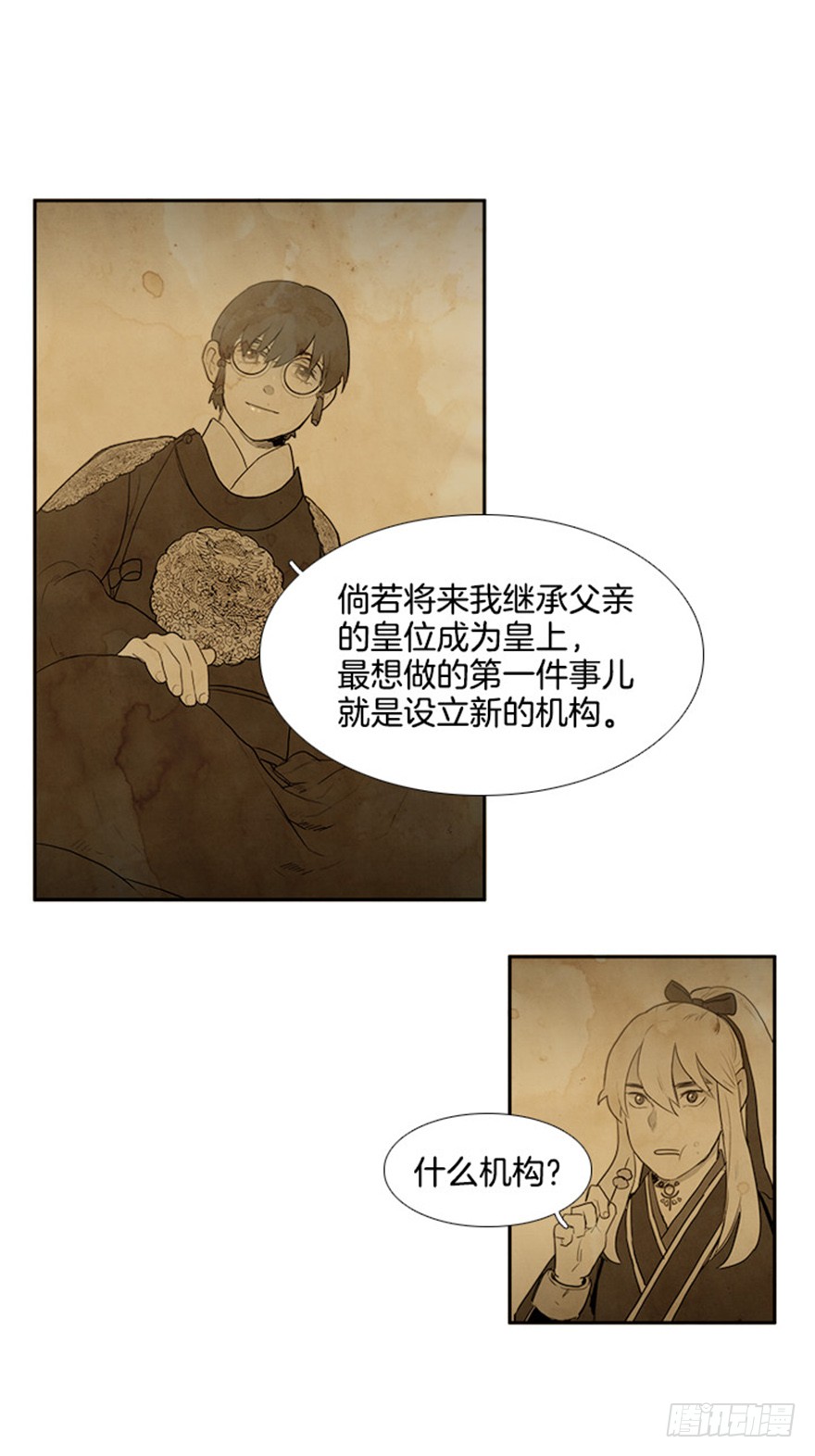 第83话35