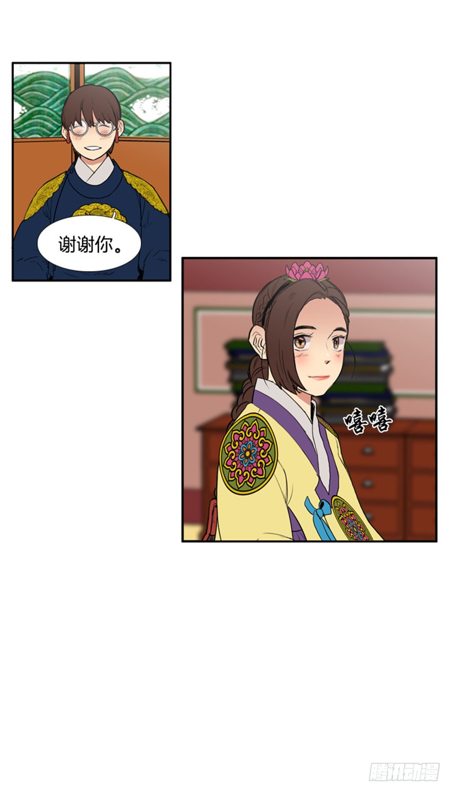 第83话38