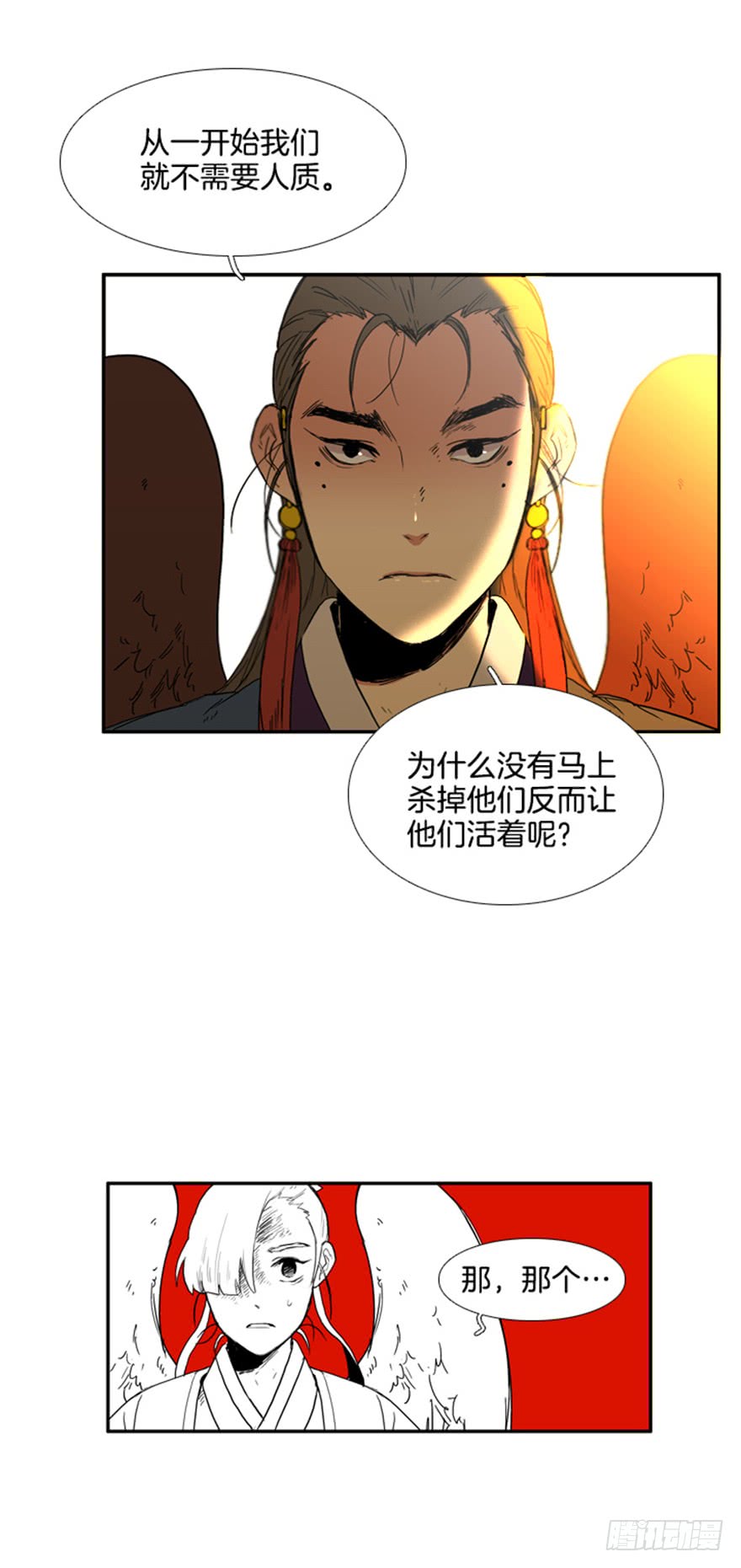 第83话4