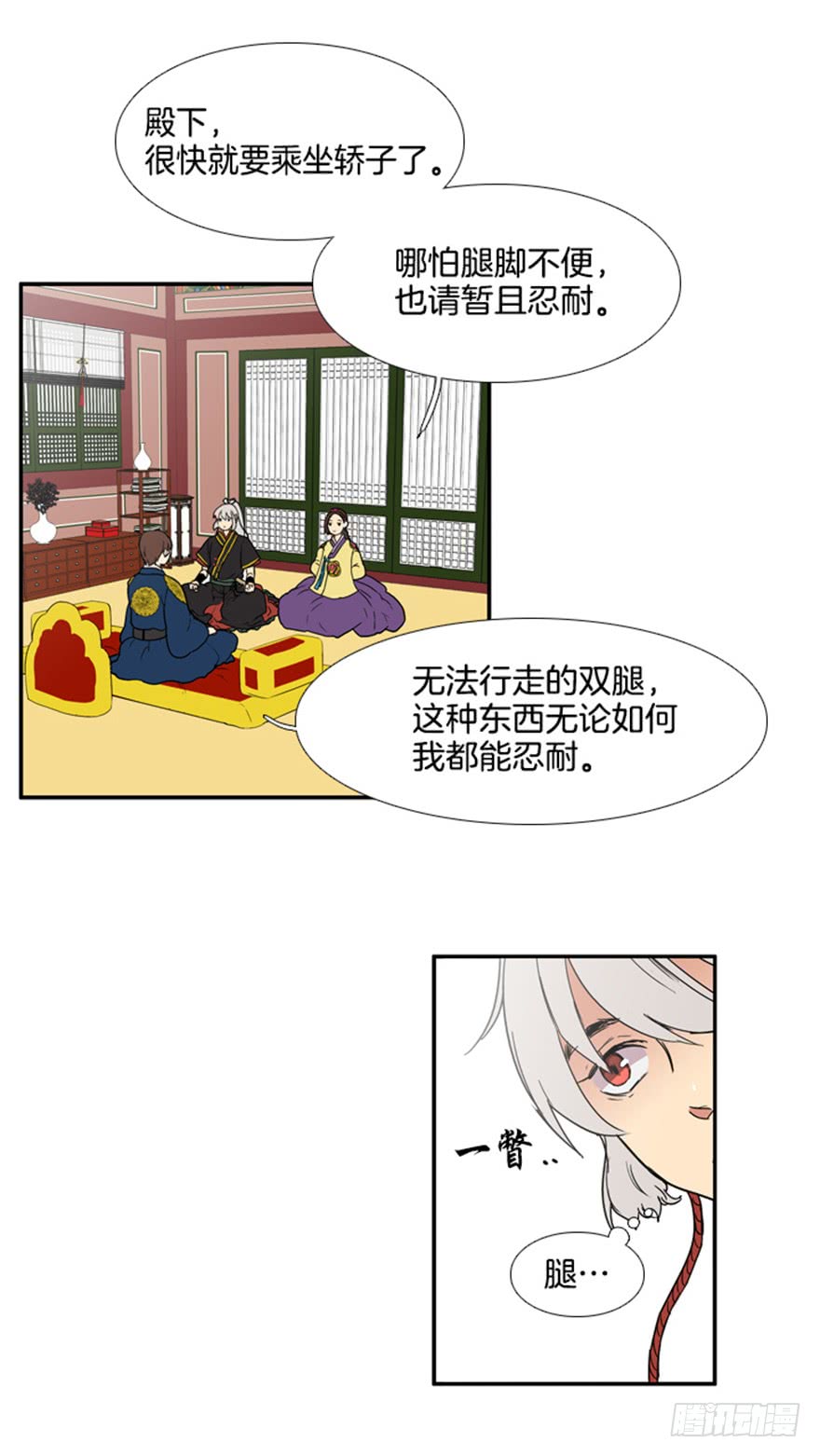 第83话7