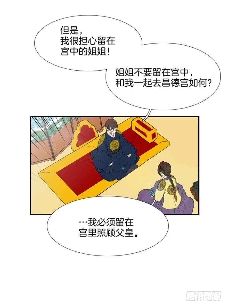 第83话8