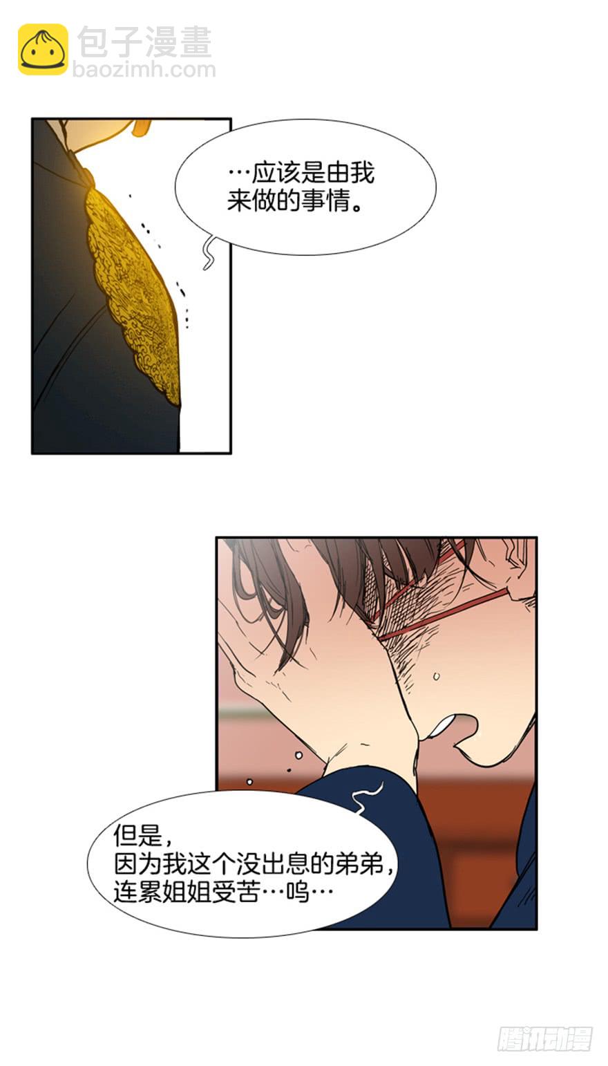 第83话9