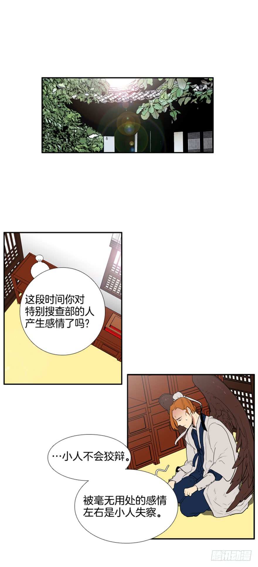 第84话0