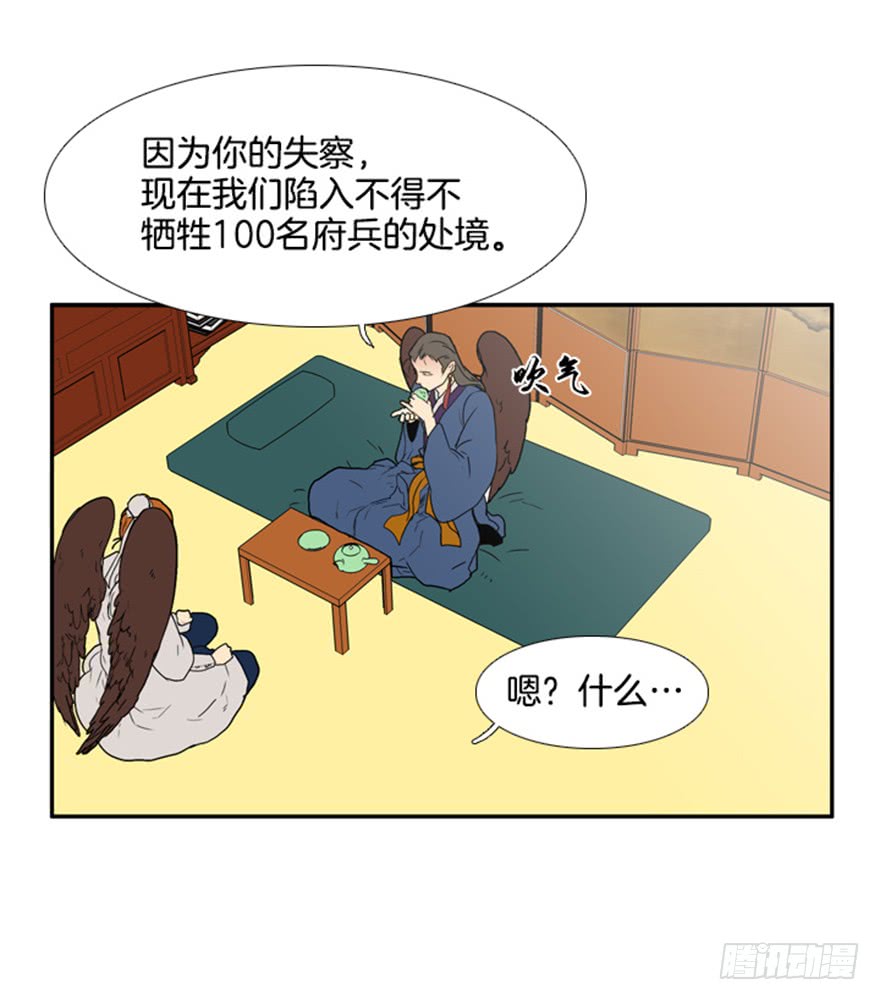 第84话1