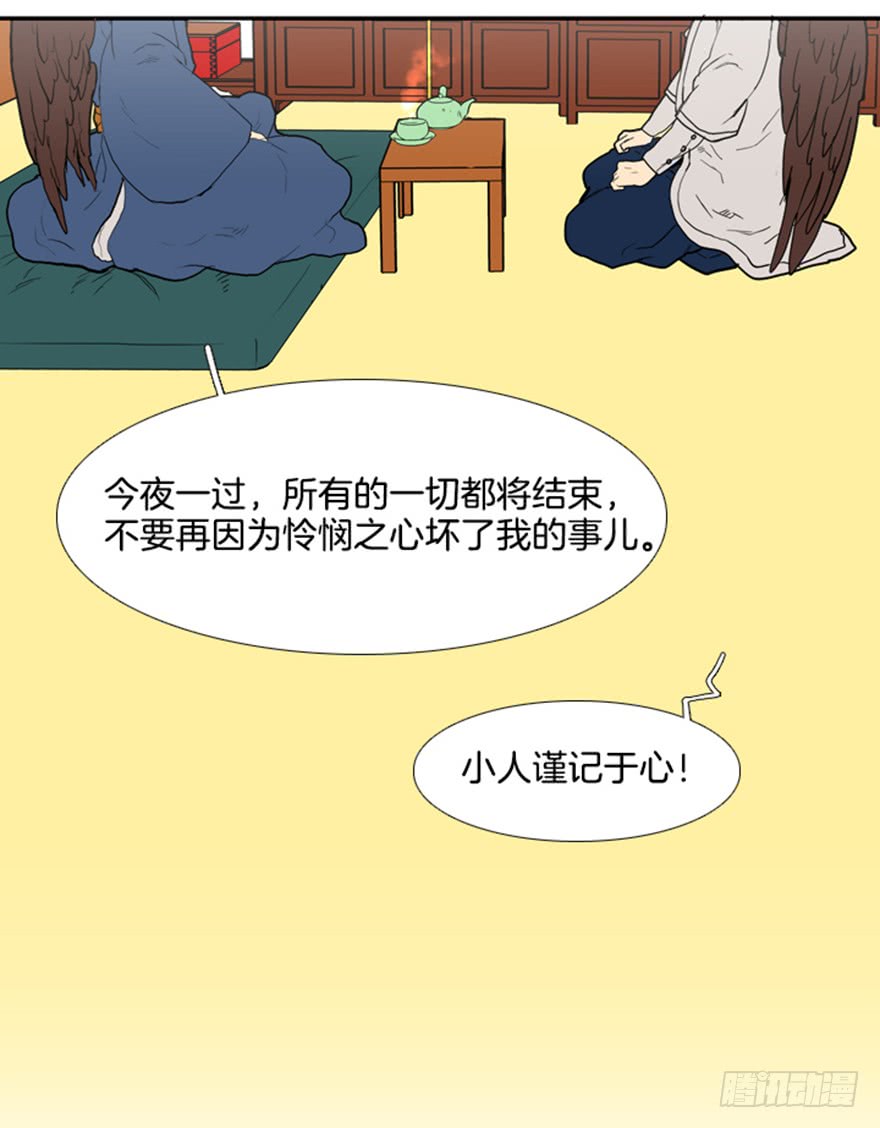 第84话10