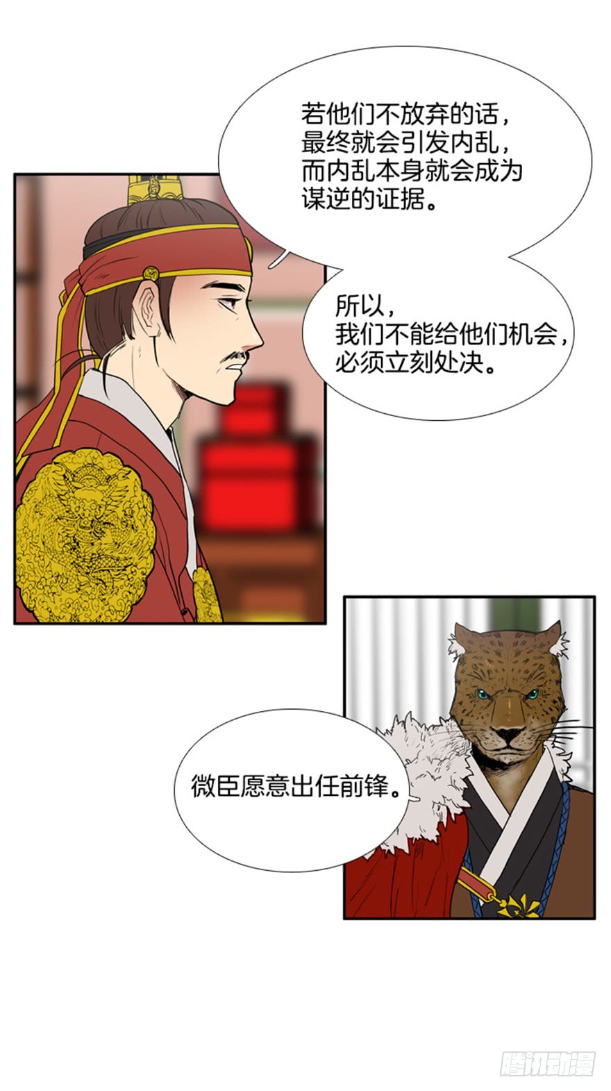 第84话13