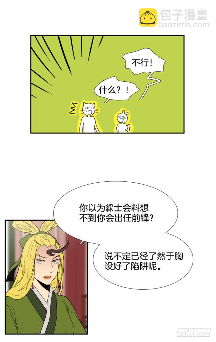 第84话14