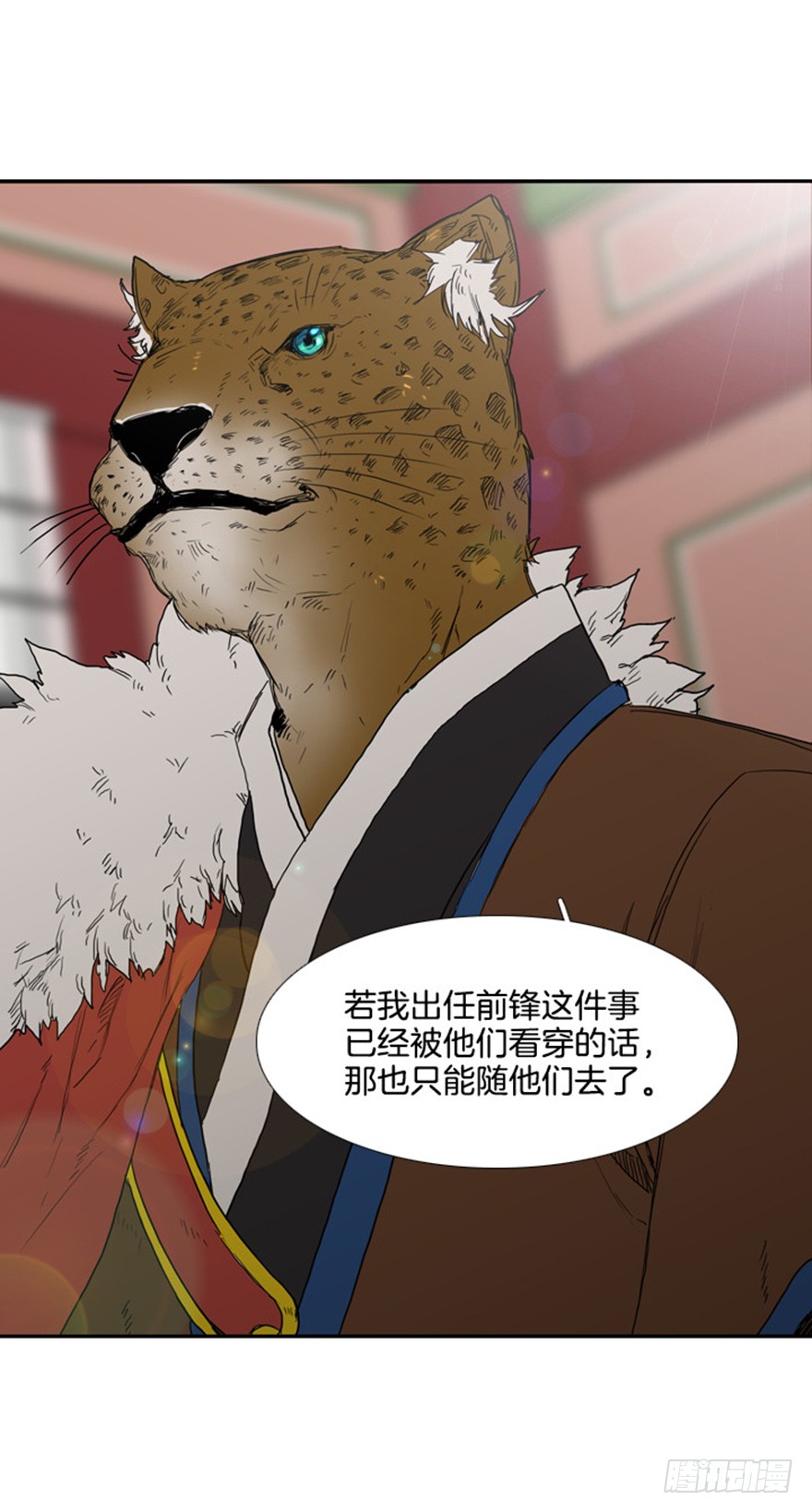 第84话16