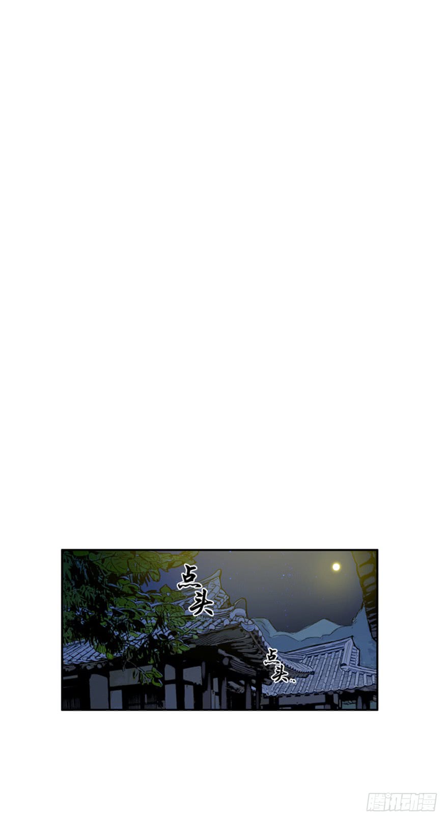第84话17