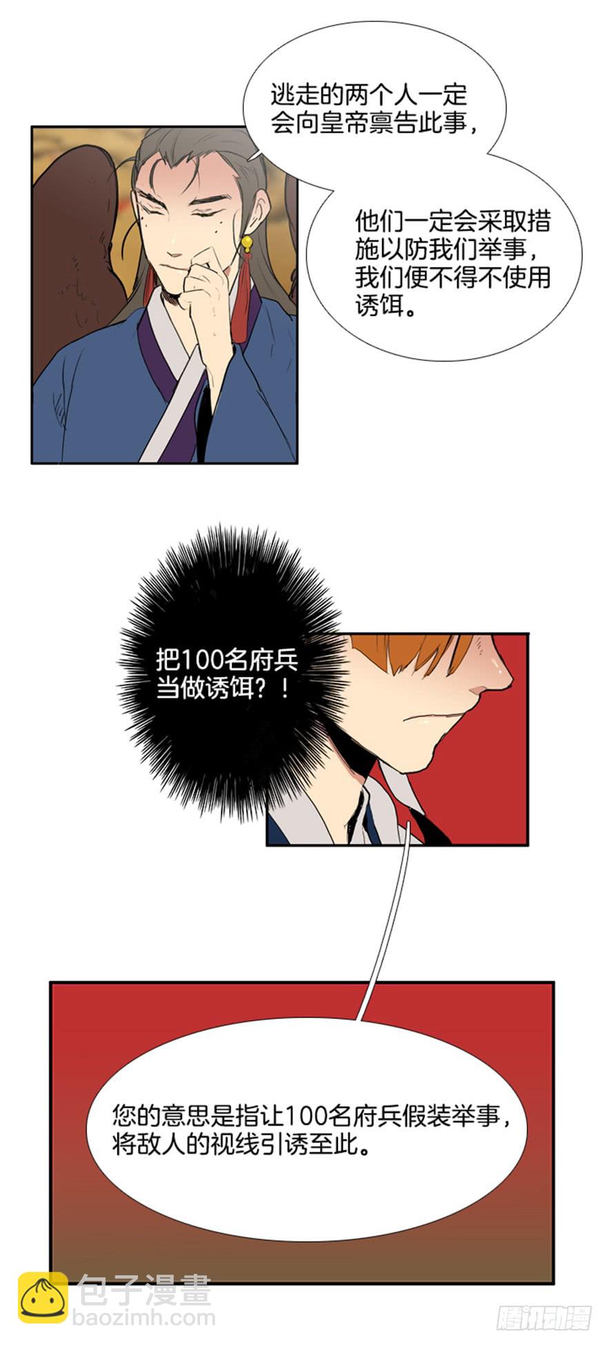 第84话2