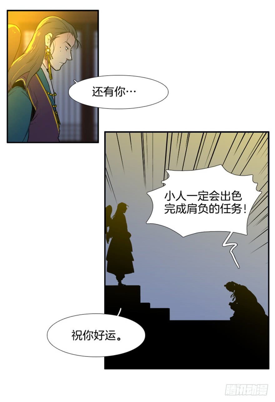 第84话21