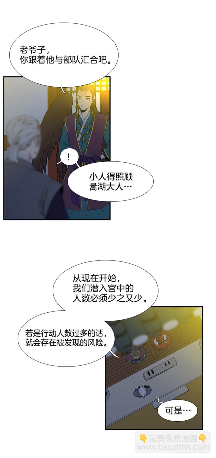 第84话22