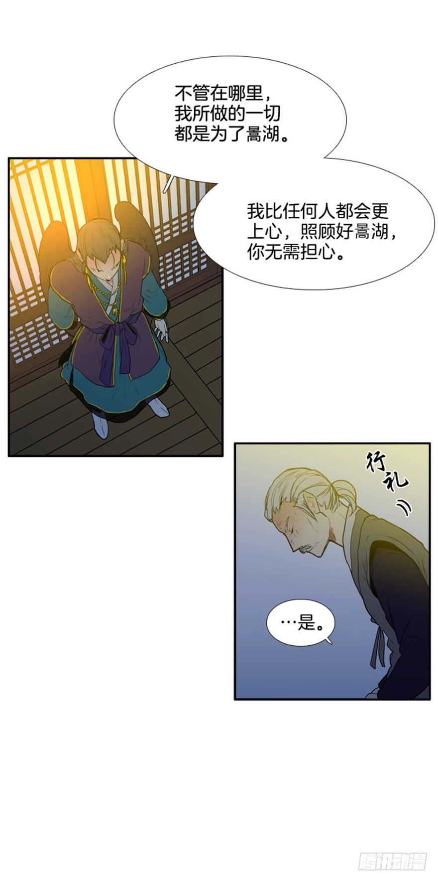 第84话23