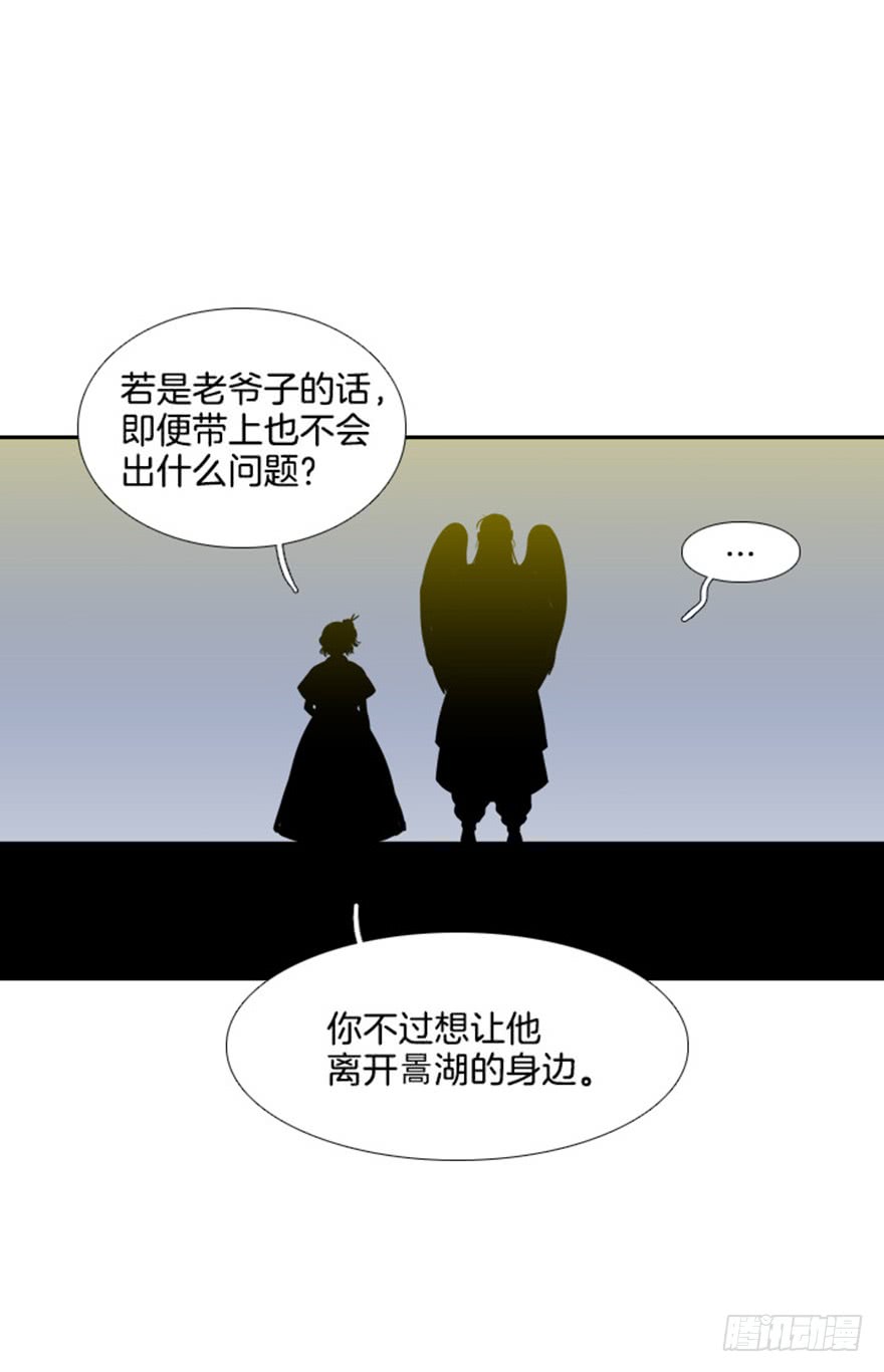 第84话24