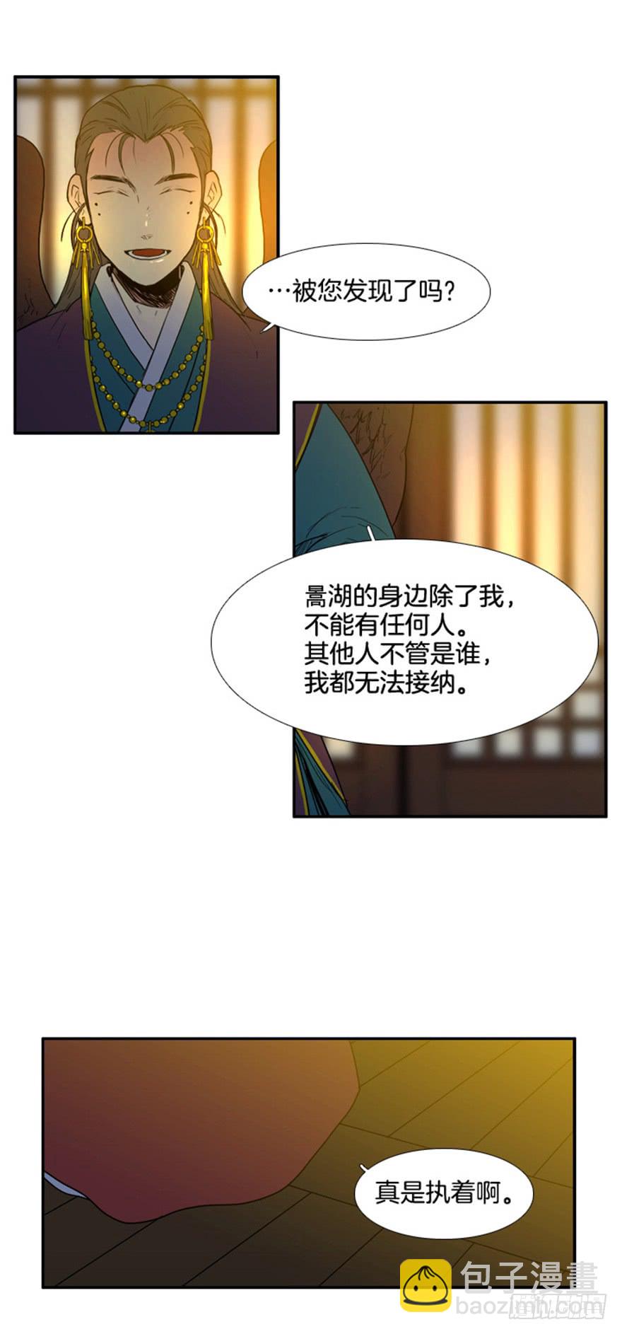 第84话25