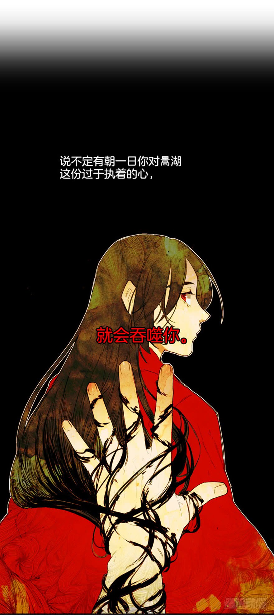 第84话26