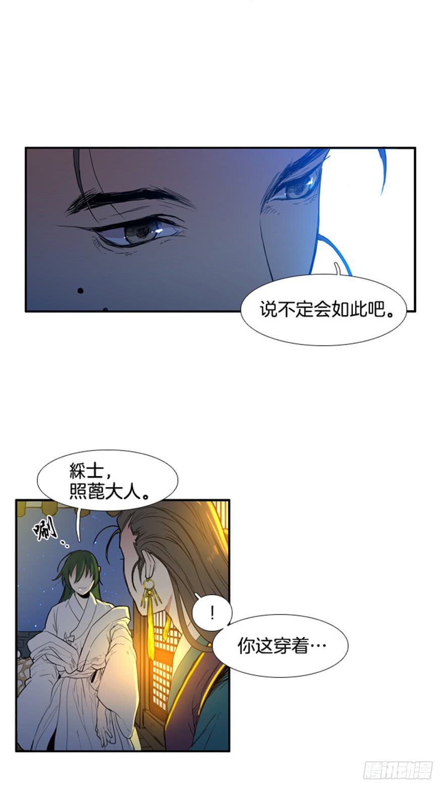 第84话27