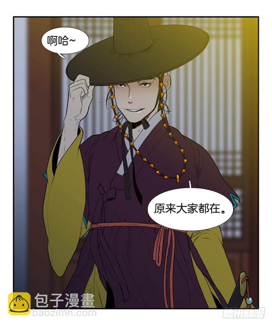 第84话29