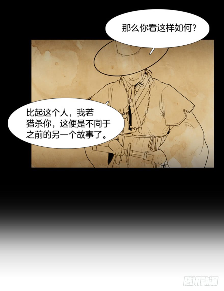 第84话33