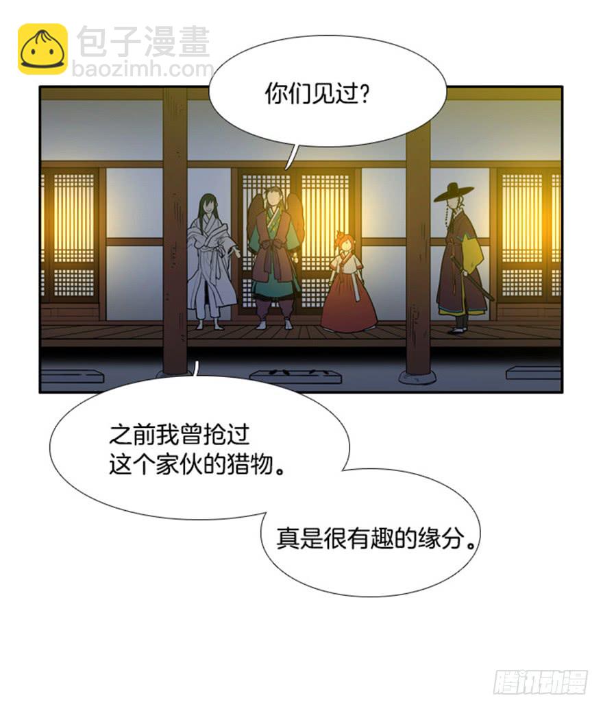 第84话34