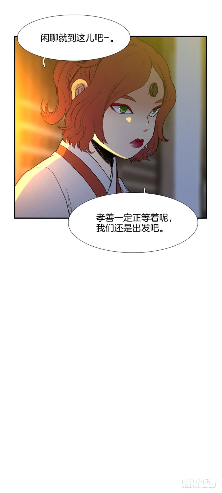 第84话35