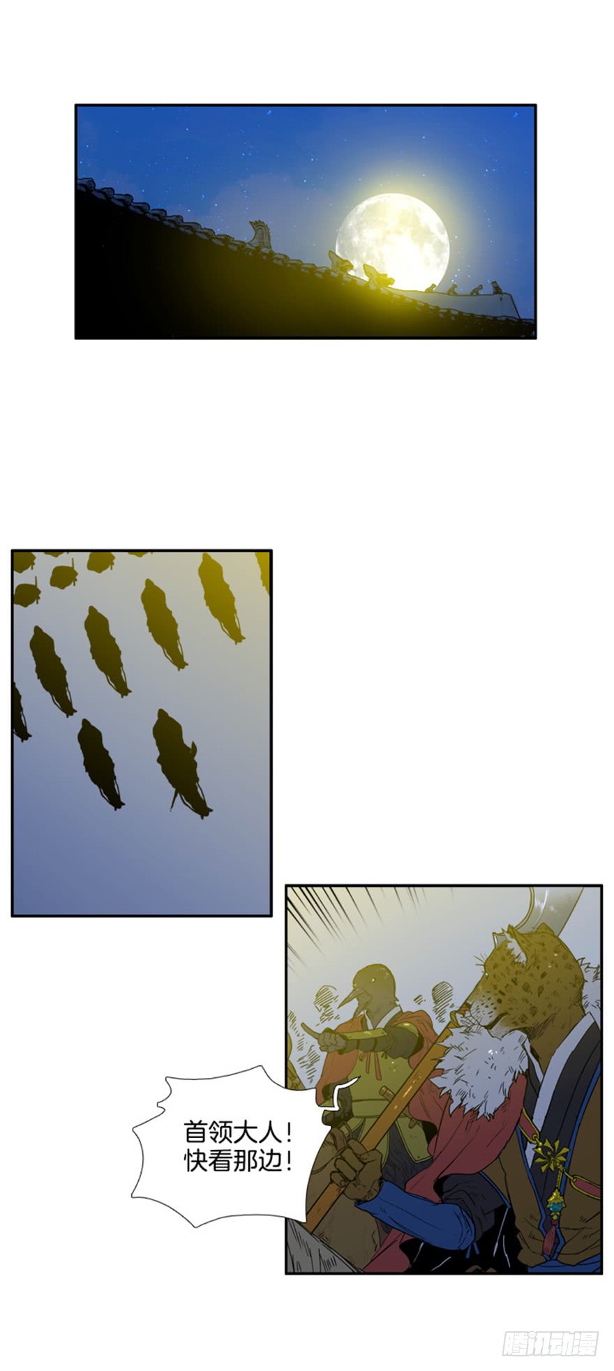 第84话36