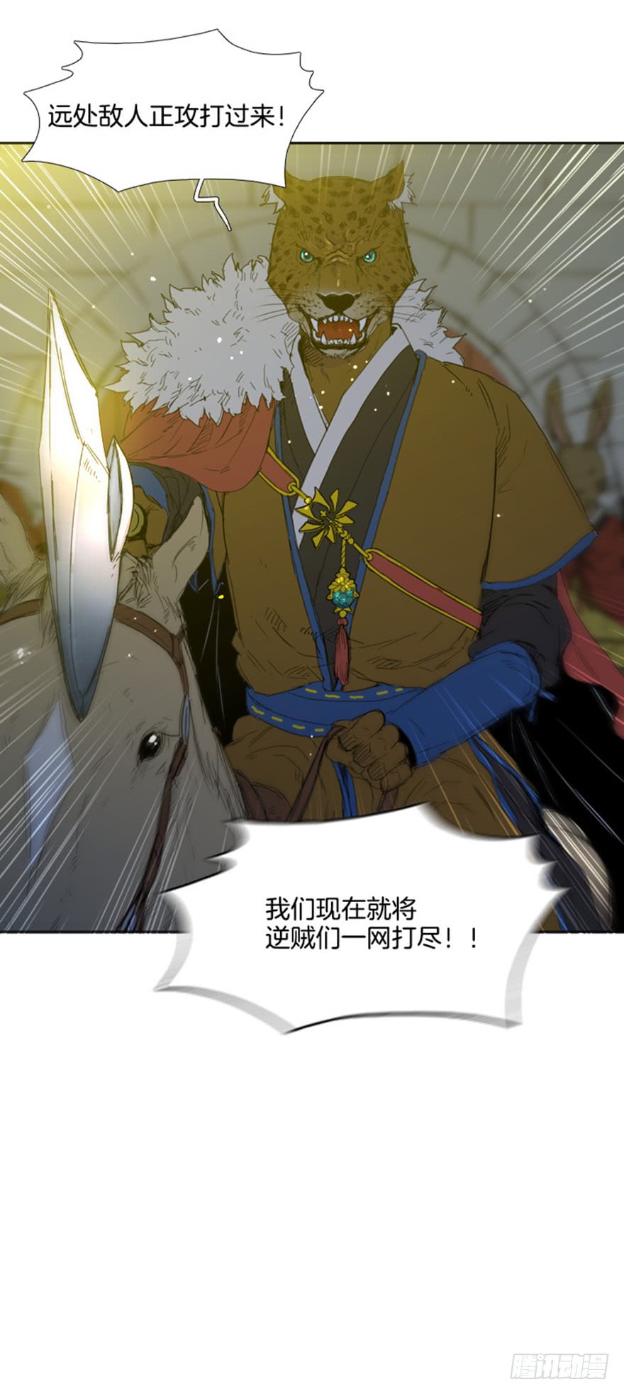 第84话38