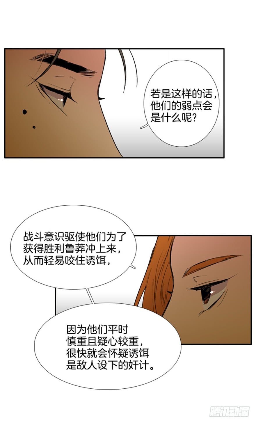 第84话4