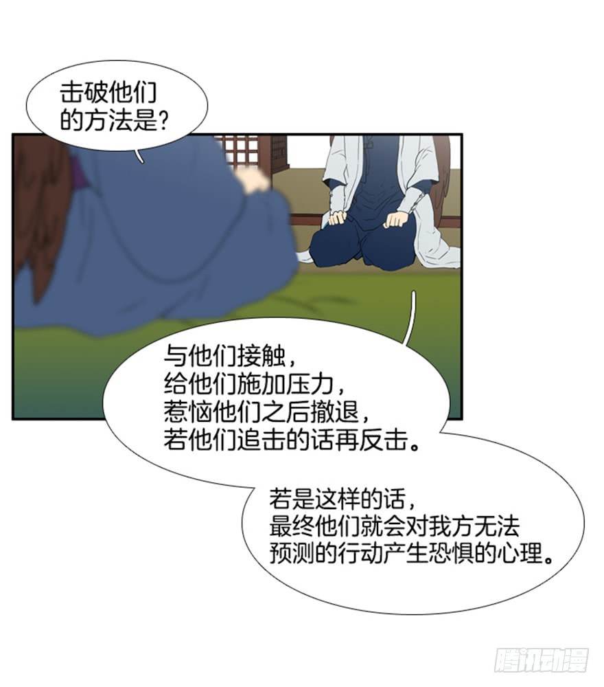 第84话5