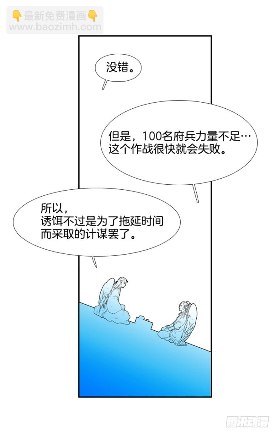 第84话6