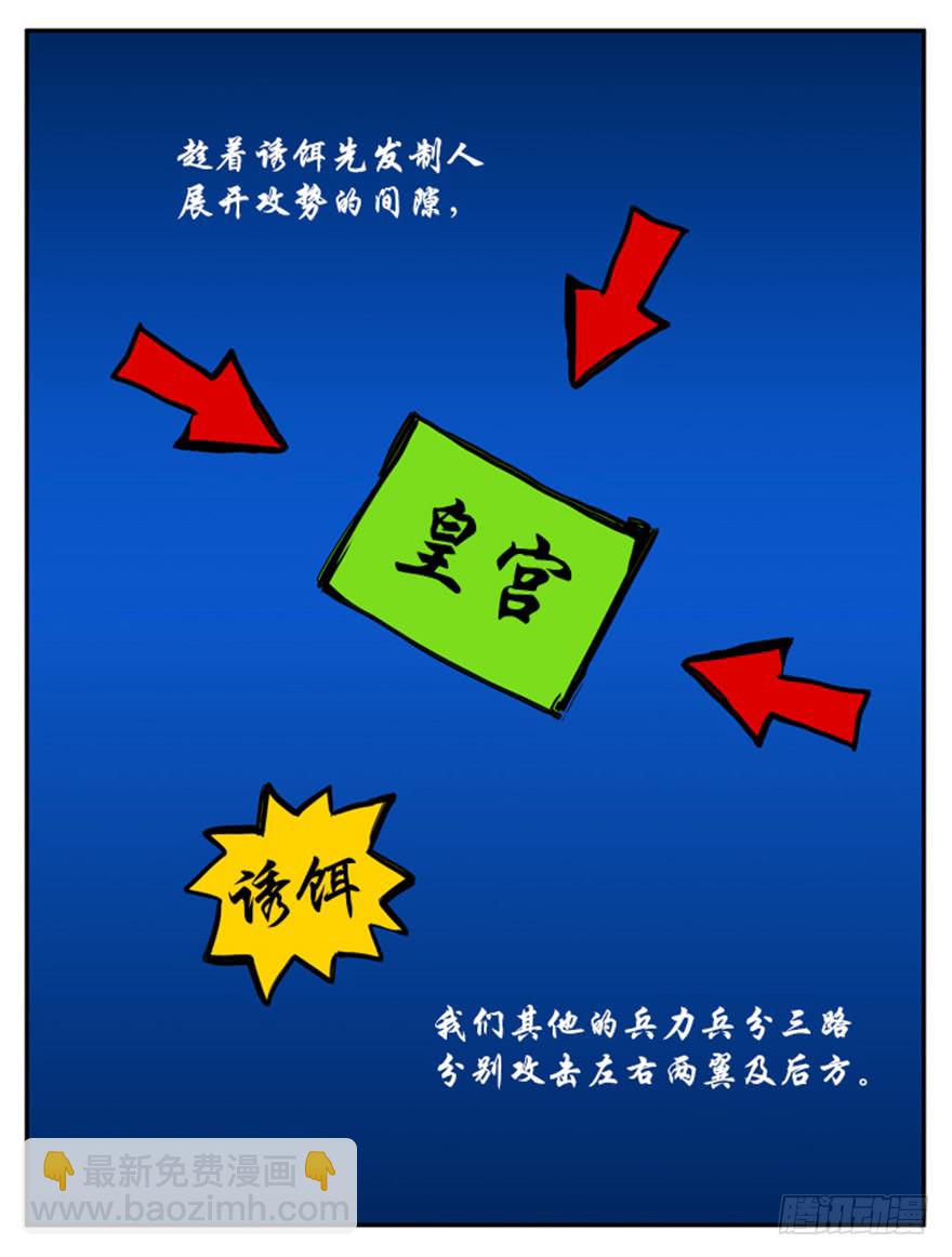 第84话8