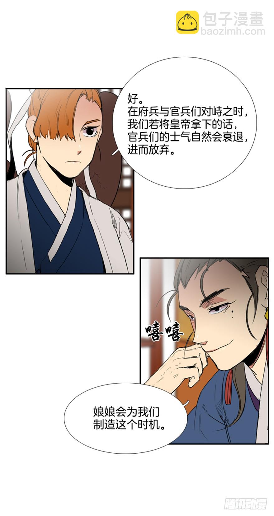 第84话9