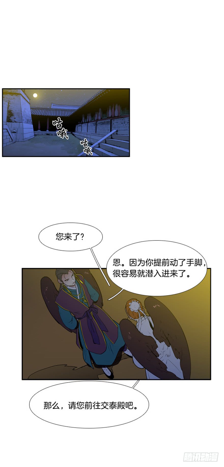 第85话0