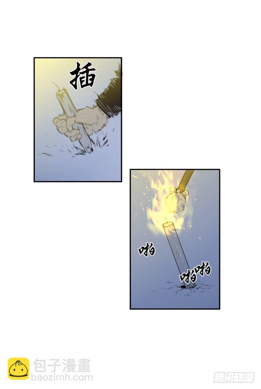 第85话13