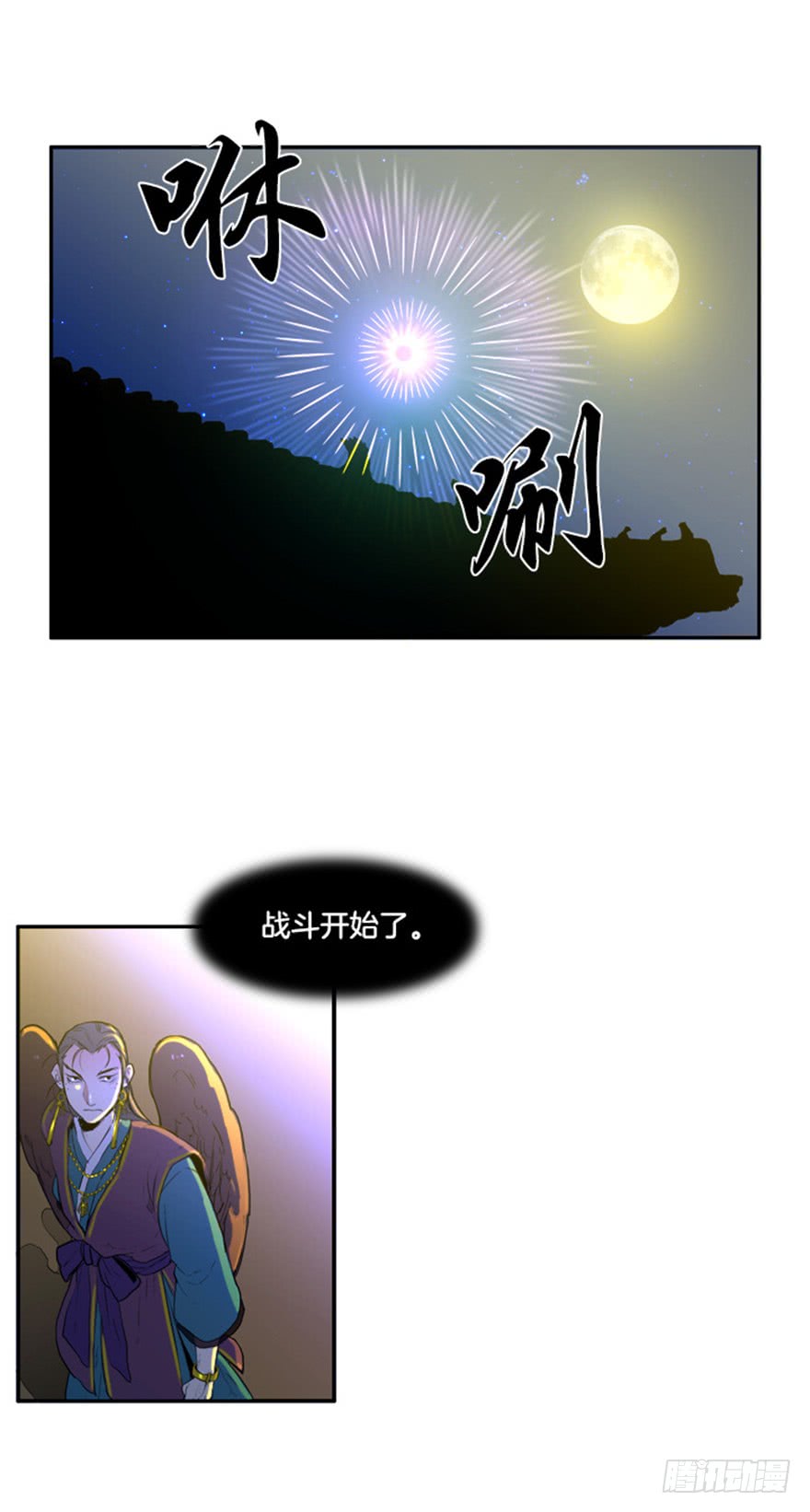 第85话15