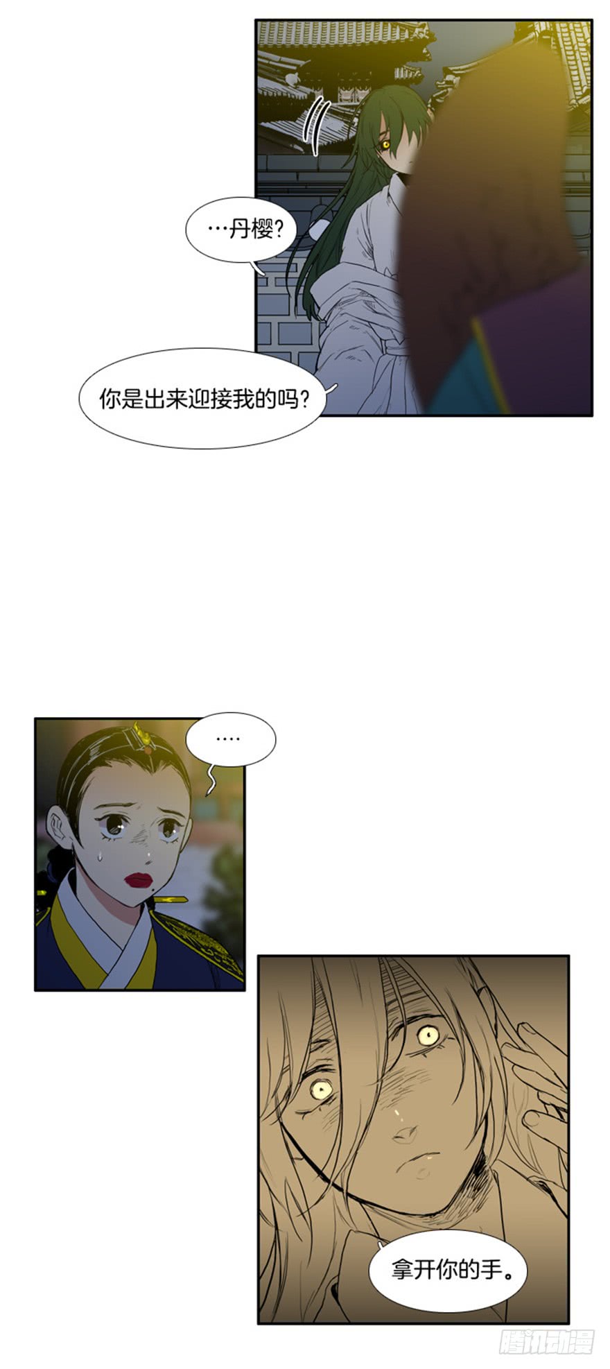 第85话17