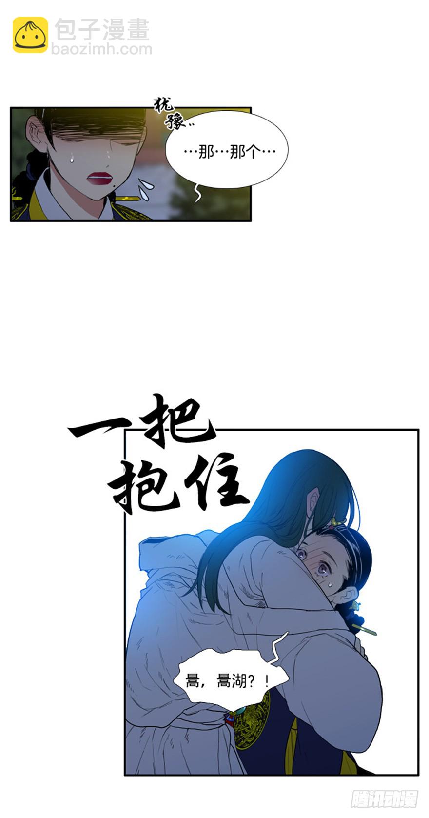 第85话18
