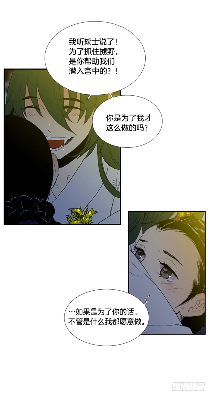 第85话19