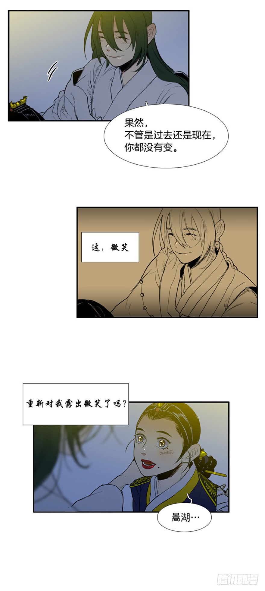 第85话20