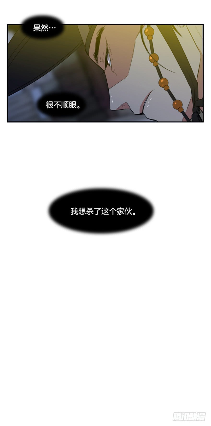 第85话27