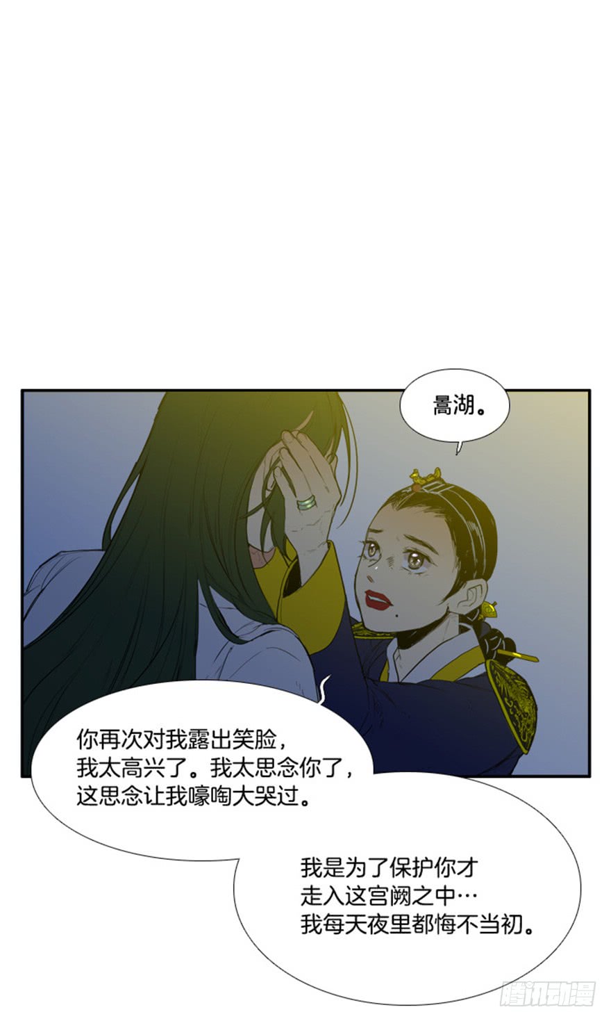 第85话28