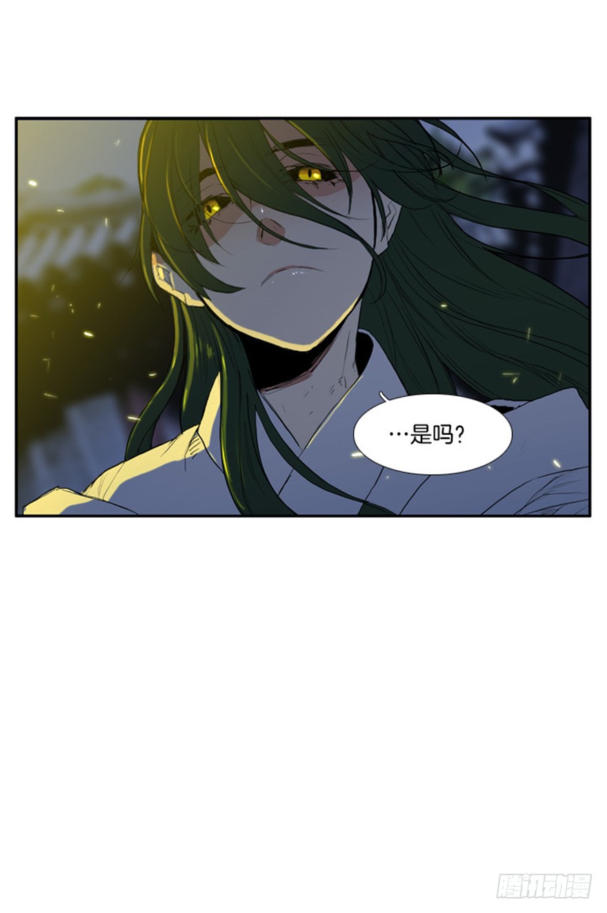 第85话33